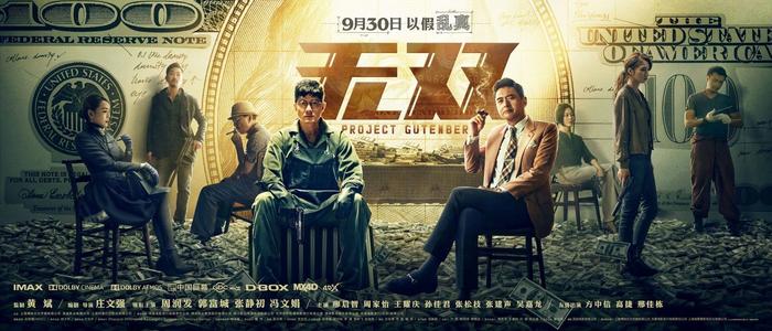 购买假的贷款承诺函